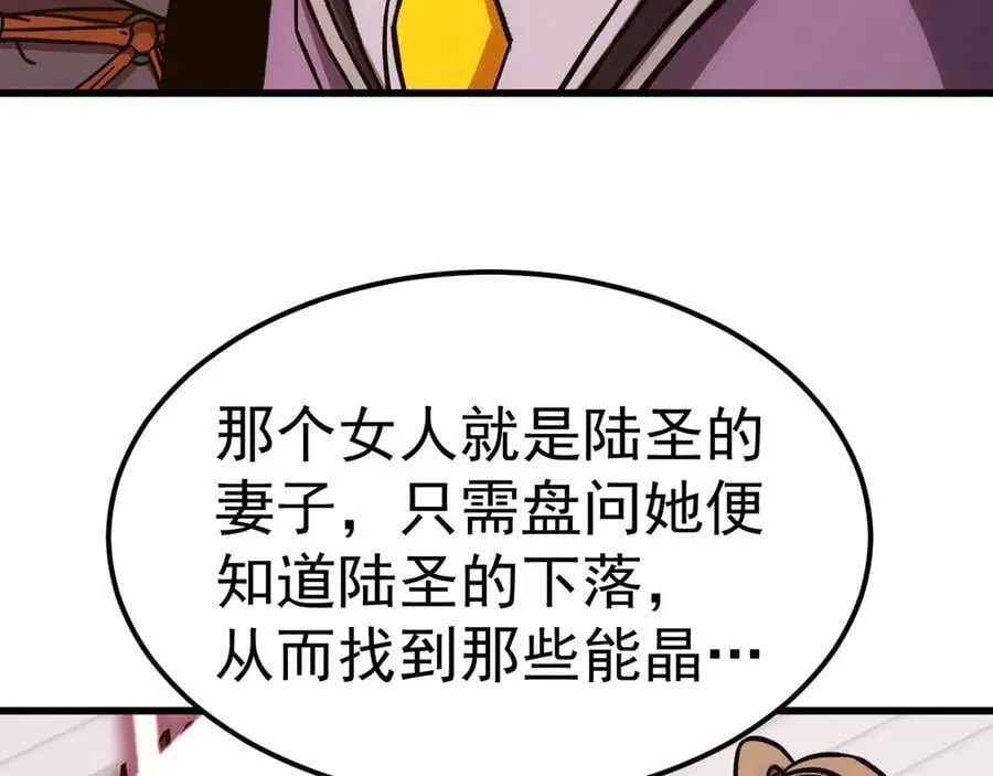 第211话 你来了159