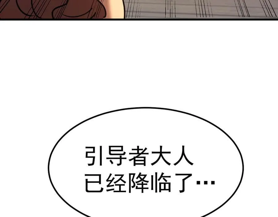 第211话 你来了90