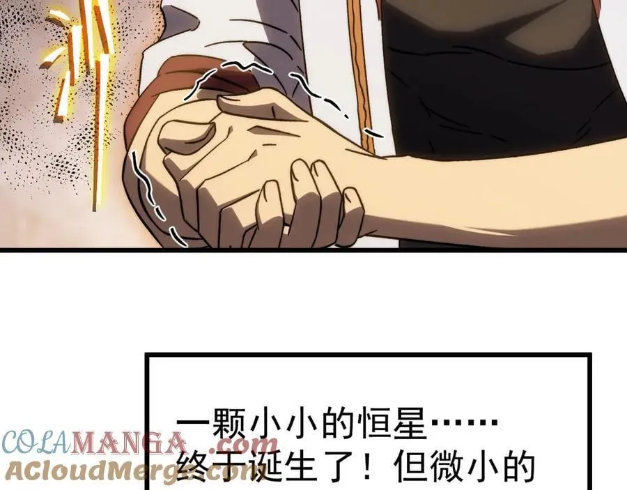 第217话 你的身份就是…！148