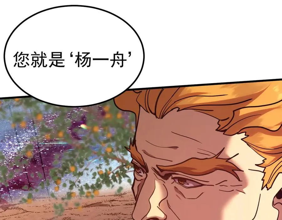 第216话 初次见面71