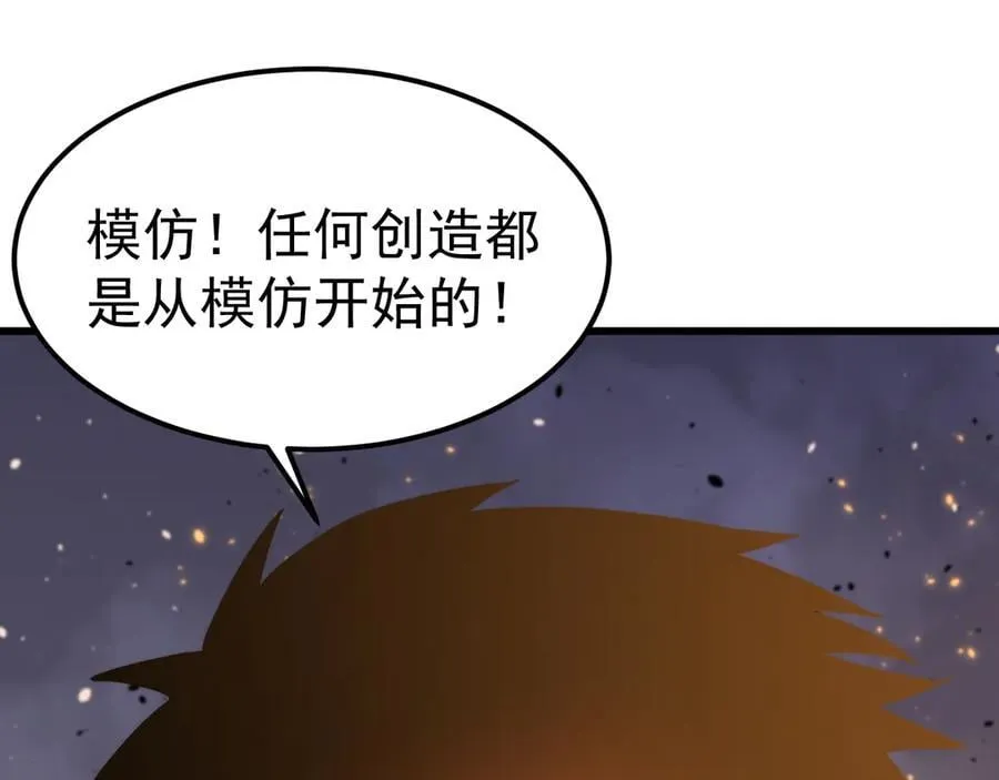 第217话 你的身份就是…！126