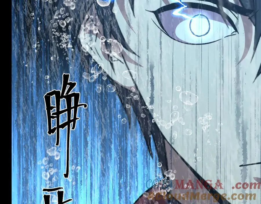 第215话 某个声音164