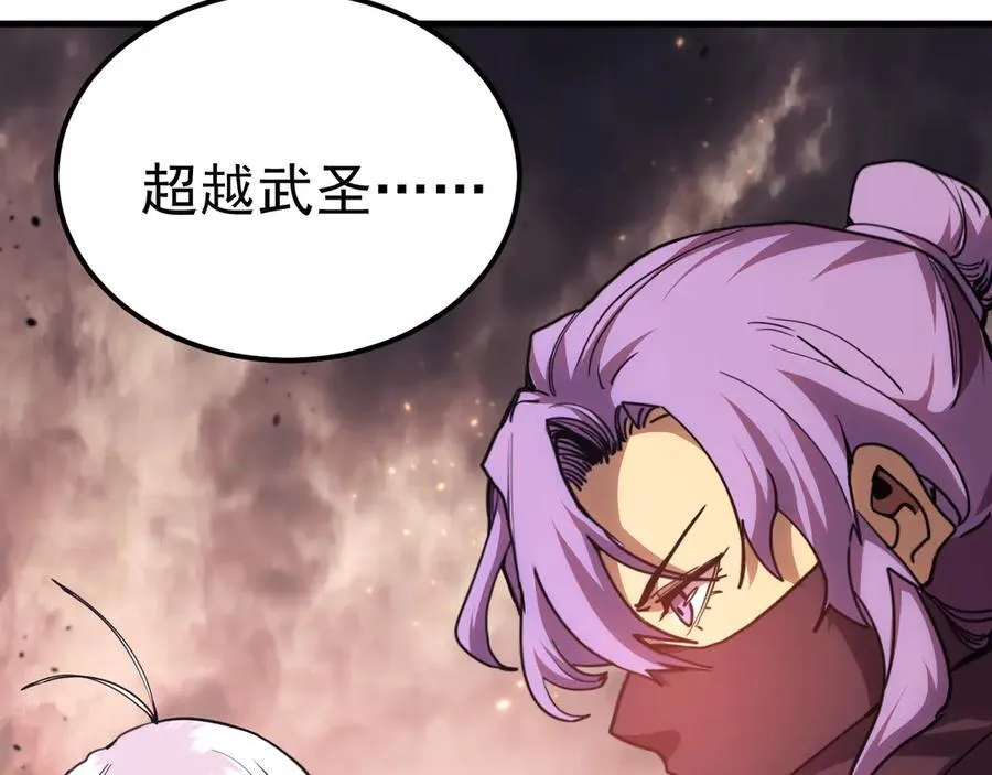 第214话 邀请61