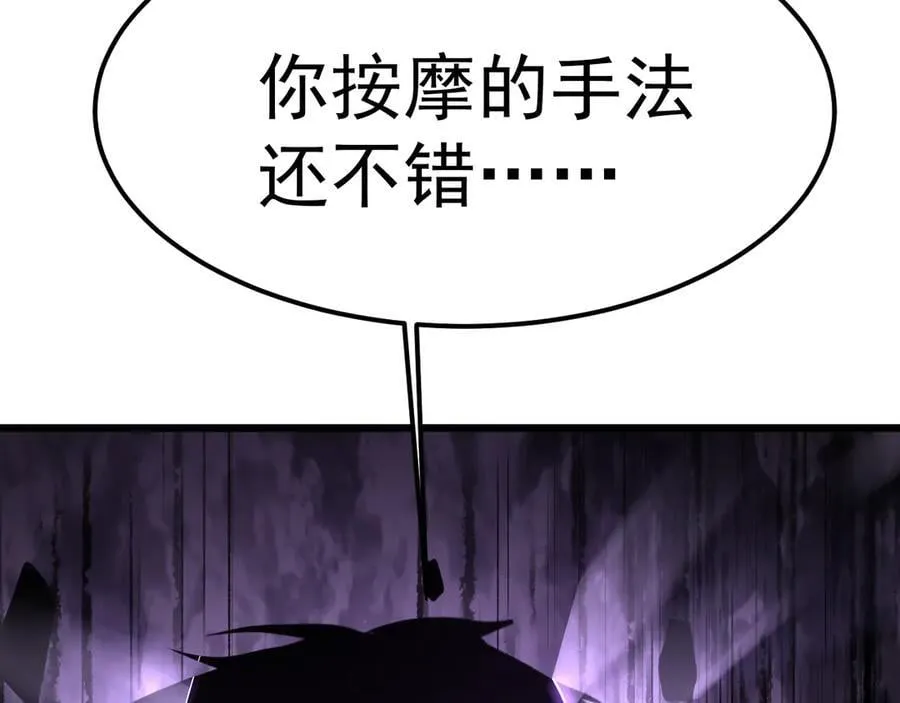 第213话 意外7