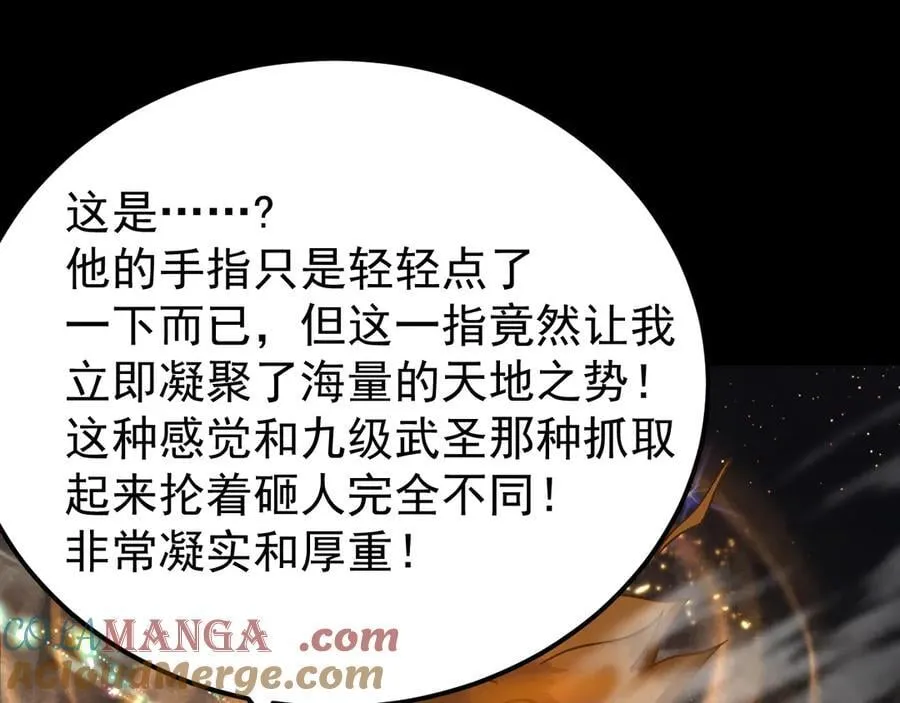 第213话 意外184