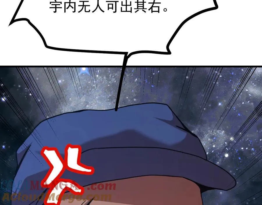 第217话 你的身份就是…！80