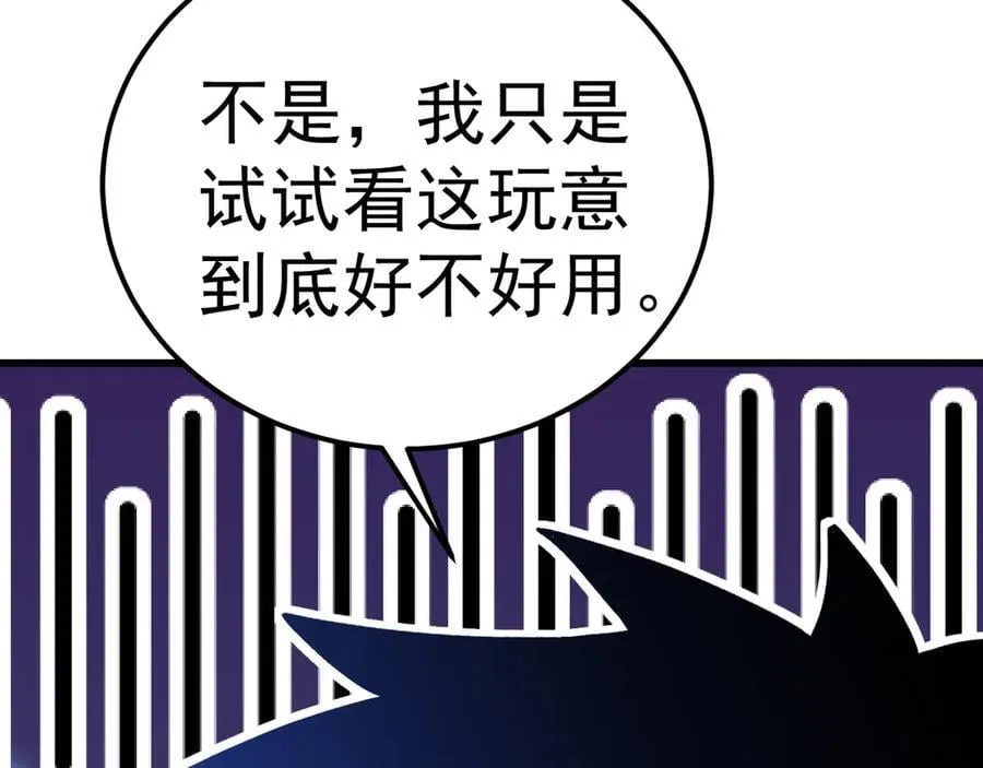 第214话 邀请147