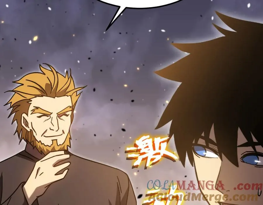 第217话 你的身份就是…！156