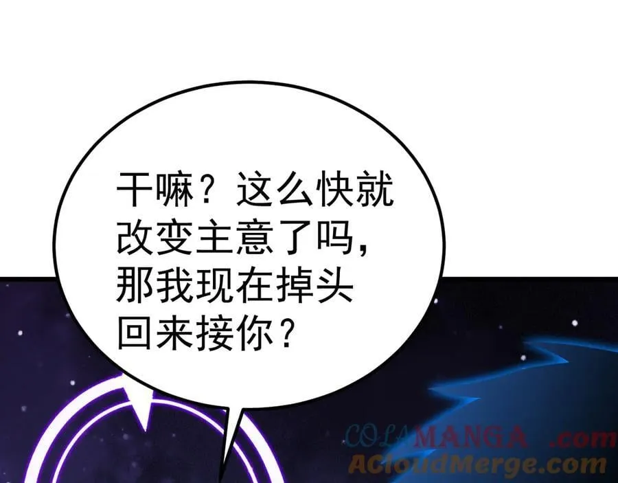 第214话 邀请144