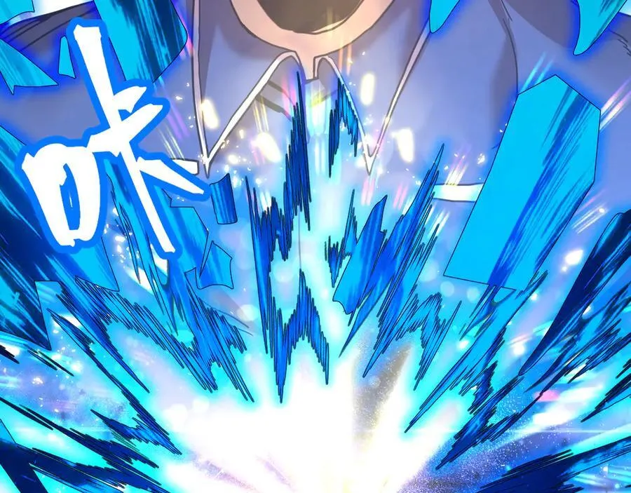 第217话 你的身份就是…！71