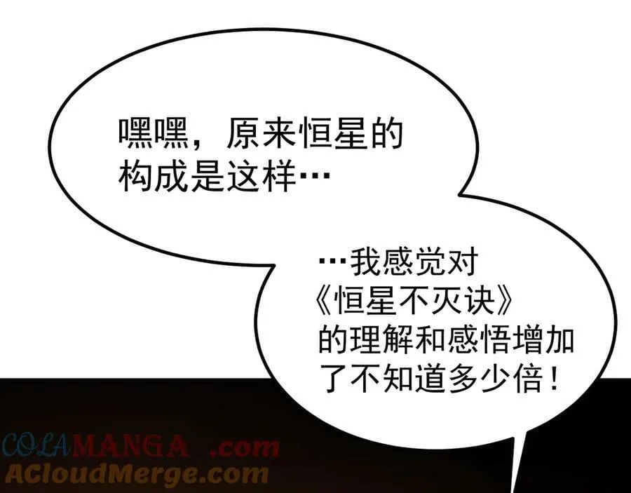 第217话 你的身份就是…！140