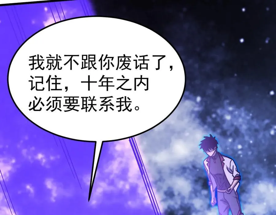 第214话 邀请131