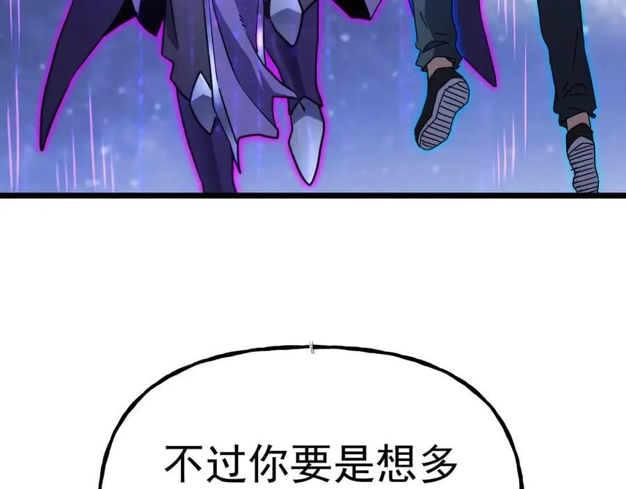 第214话 邀请115