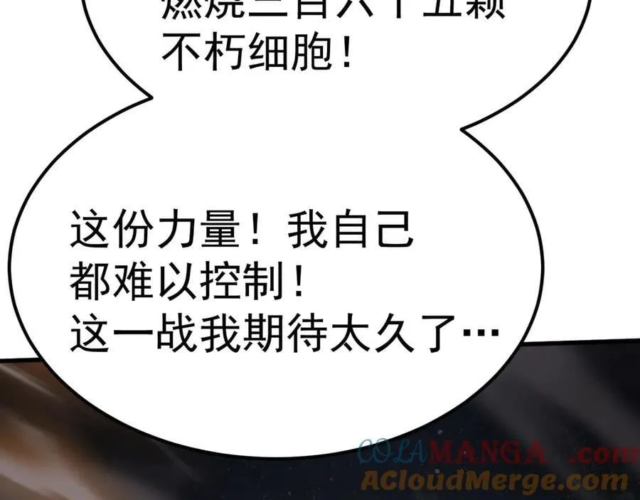 第213话 意外56