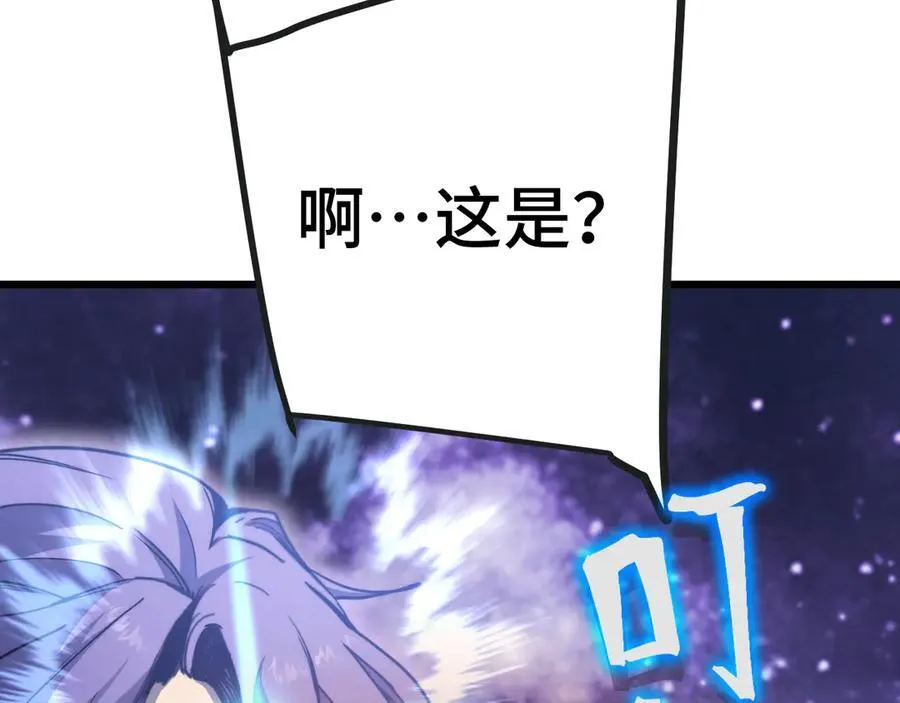 第215话 某个声音6