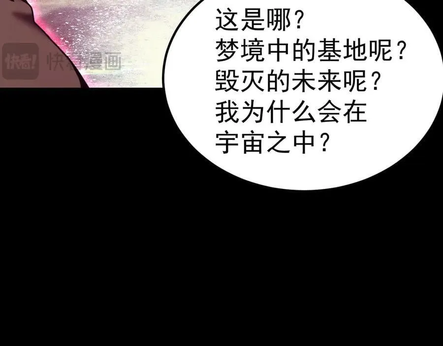 第216话 初次见面26