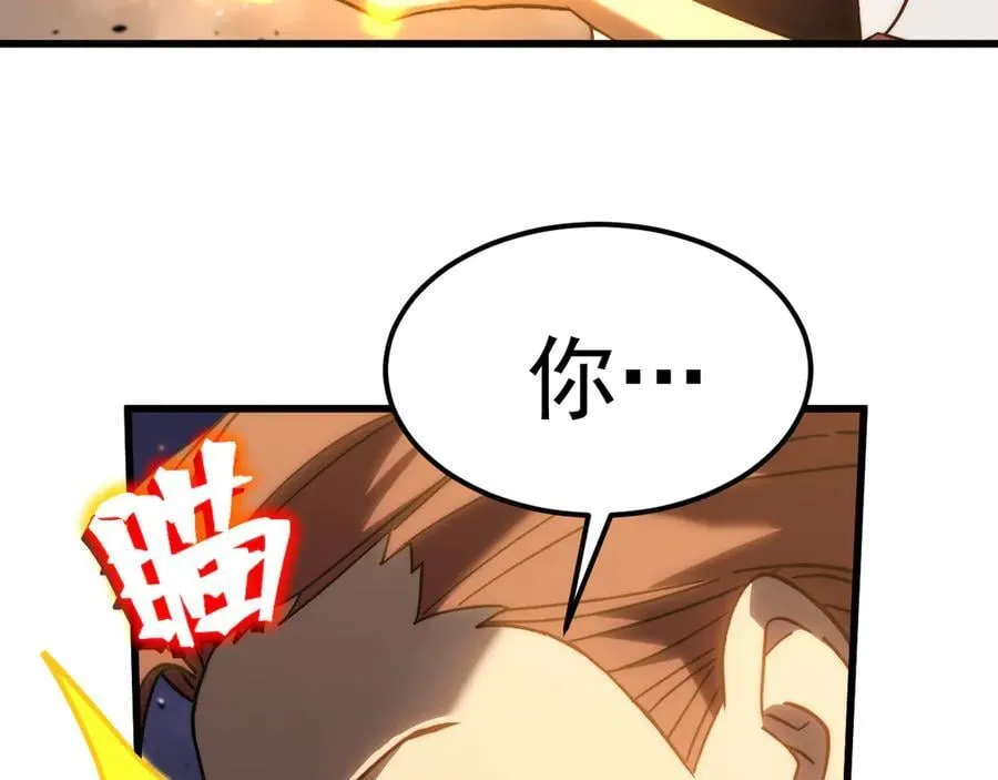 第217话 你的身份就是…！134