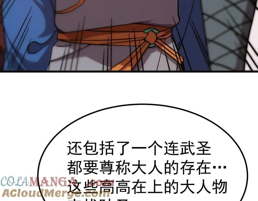 第211话 你来了152