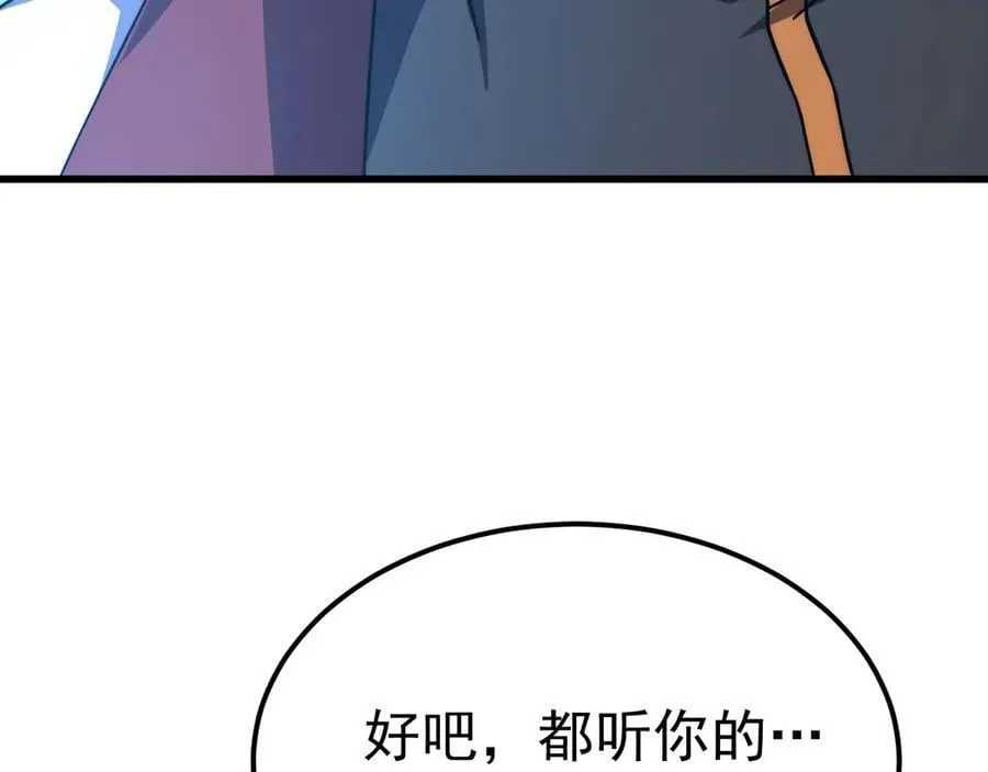 第214话 邀请179