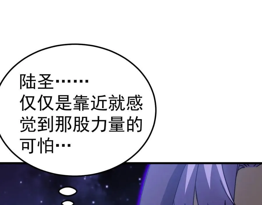 第214话 邀请170