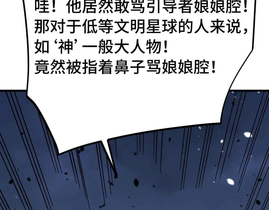 第212话 引导者166