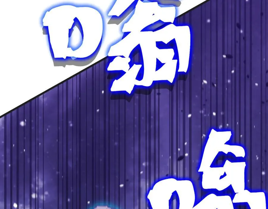 第215话 某个声音83