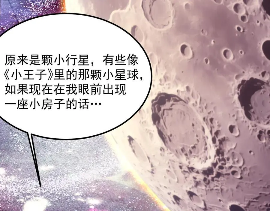第216话 初次见面34