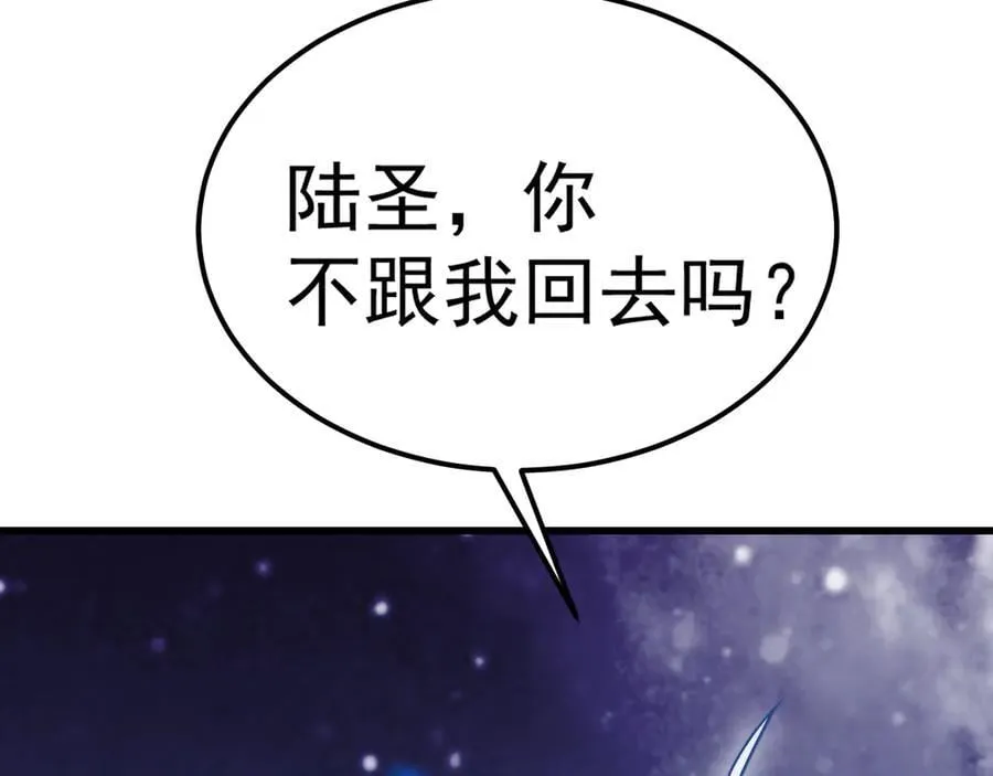 第214话 邀请173