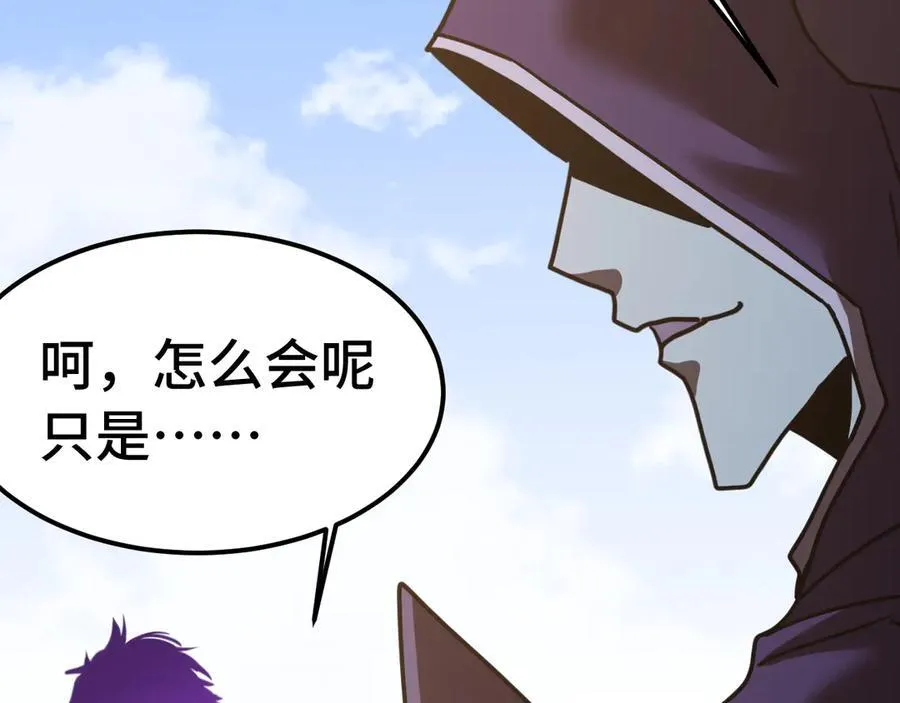 第212话 引导者102