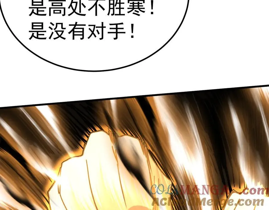 第213话 意外60