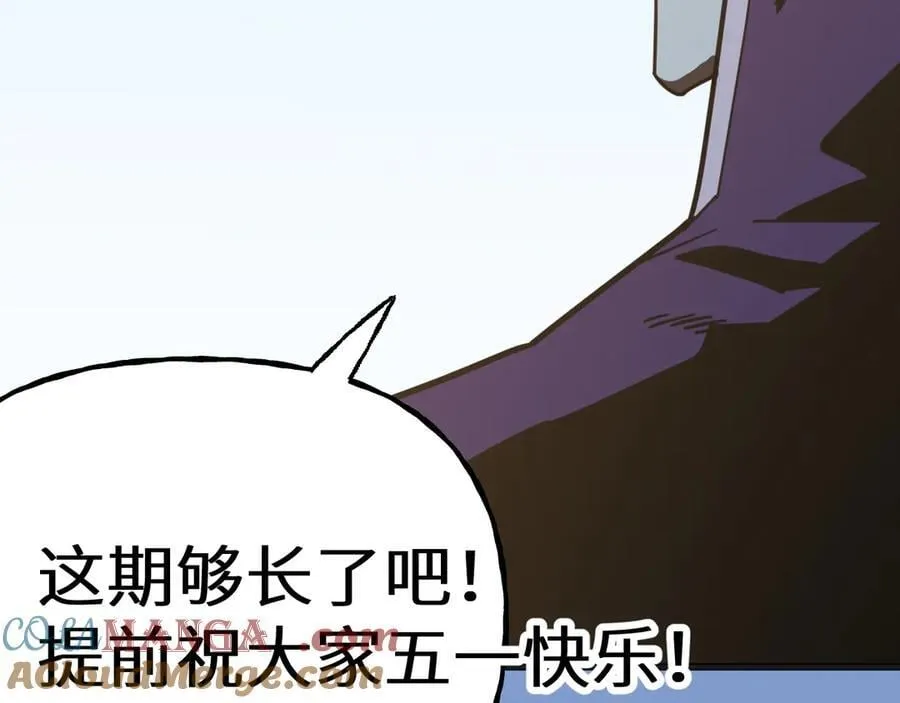 第212话 引导者248