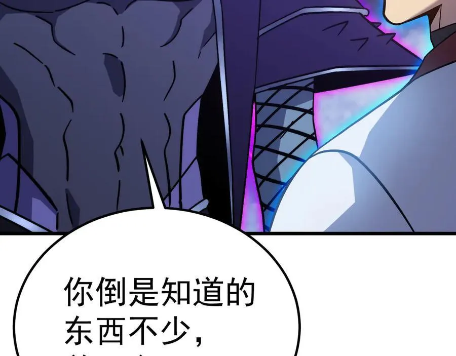 第214话 邀请126