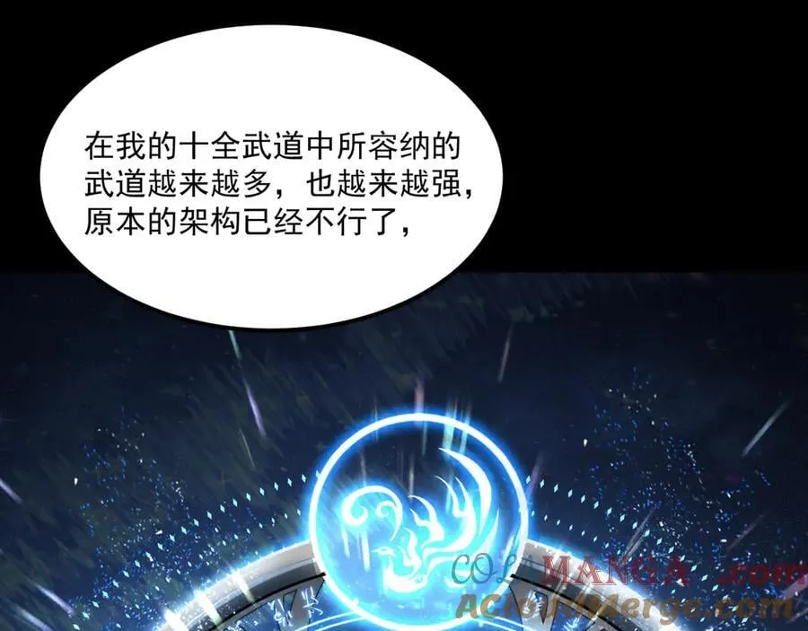 第215话 某个声音168