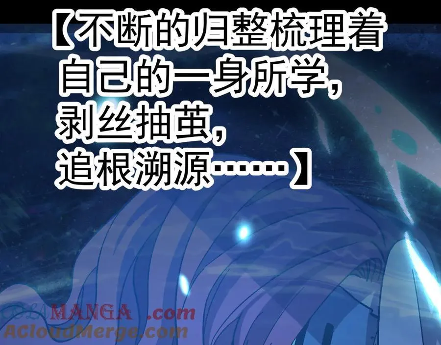 第215话 某个声音156