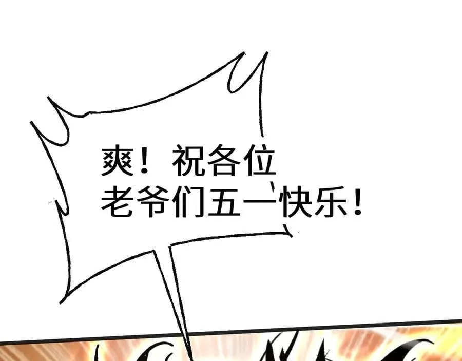 第214话 邀请193