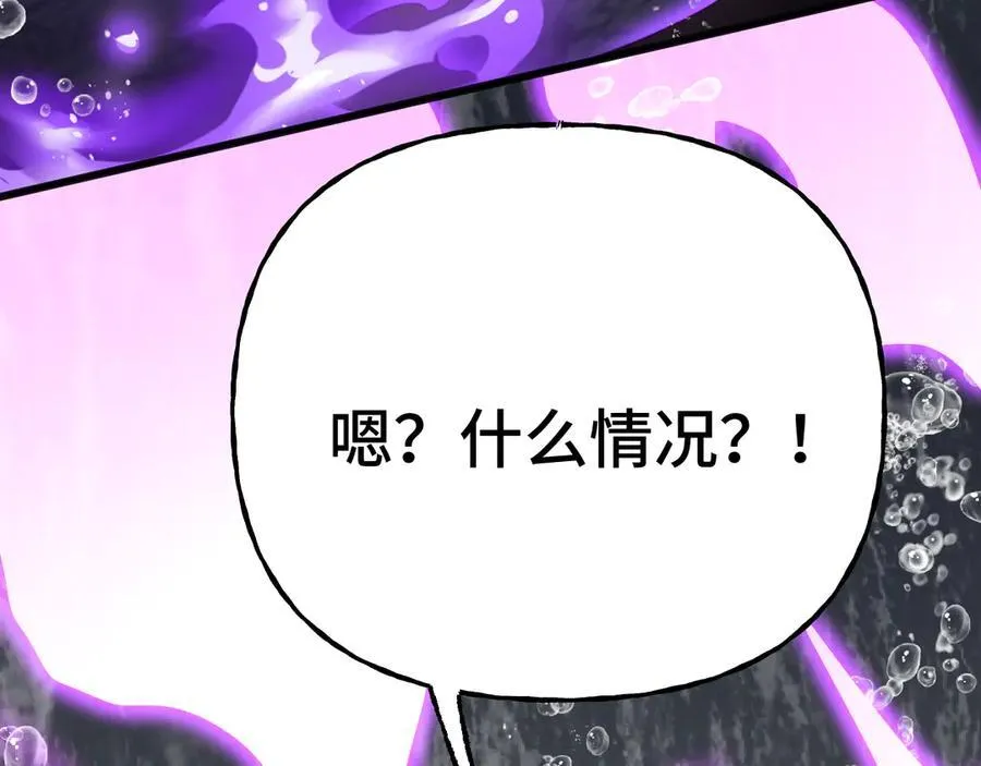 第215话 某个声音122