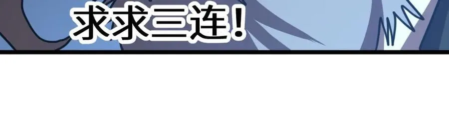 第215话 某个声音197