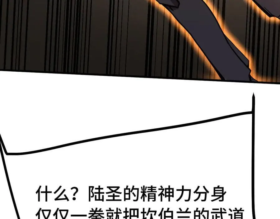 第212话 引导者33