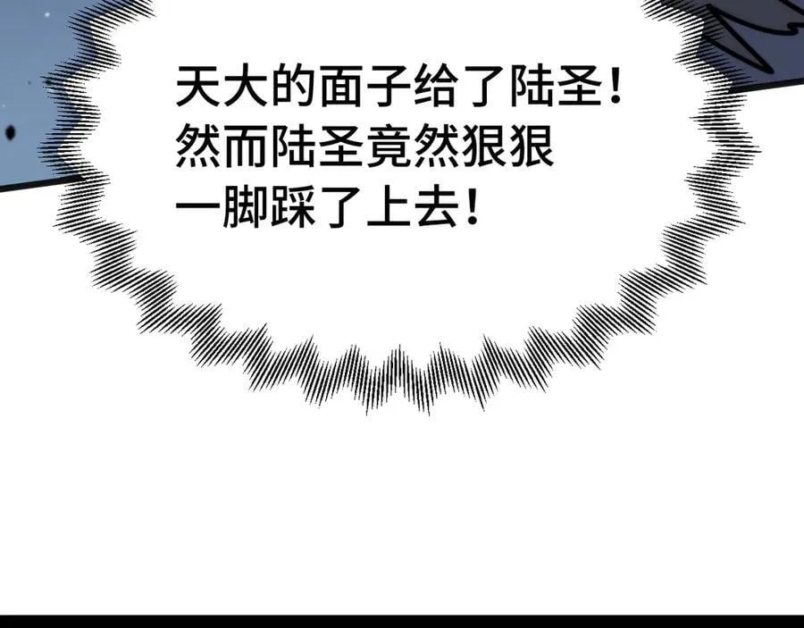 第212话 引导者143