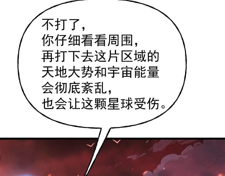 第214话 邀请97