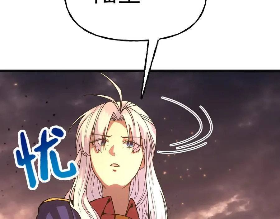 第214话 邀请87