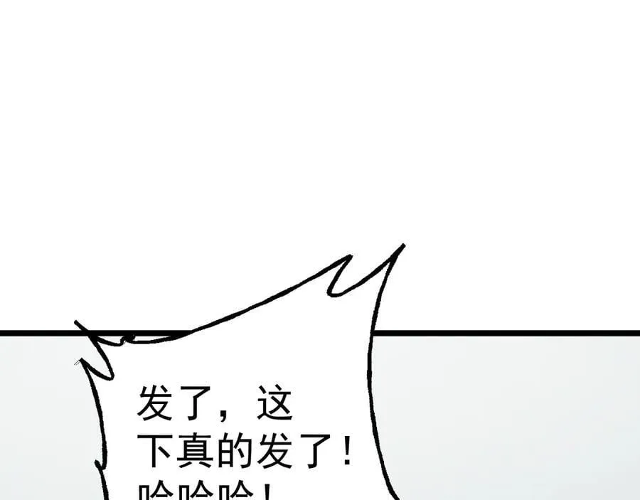 第216话 初次见面114
