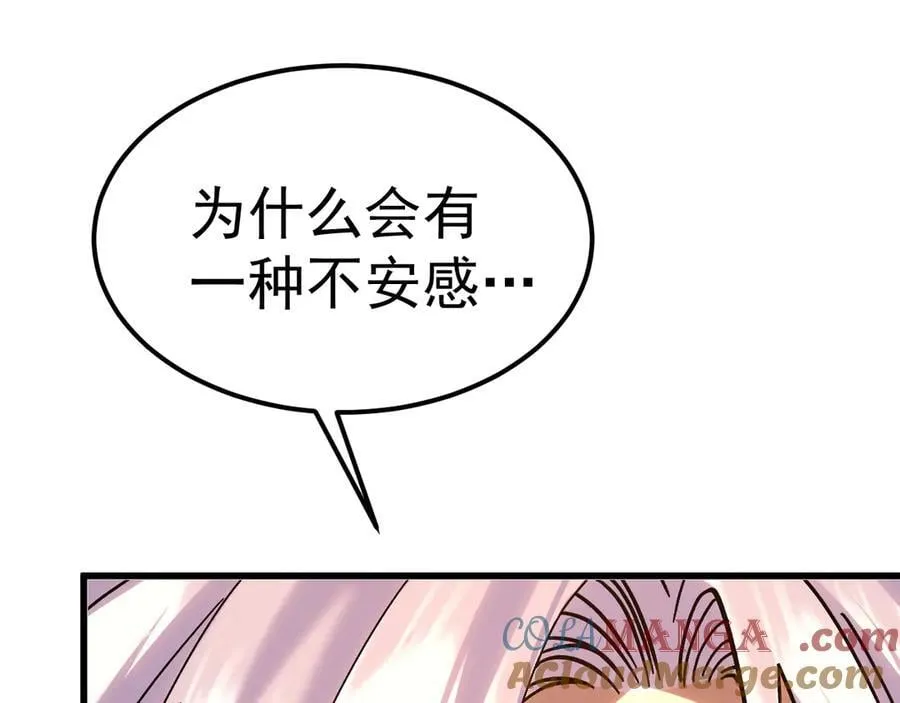 第211话 你来了136