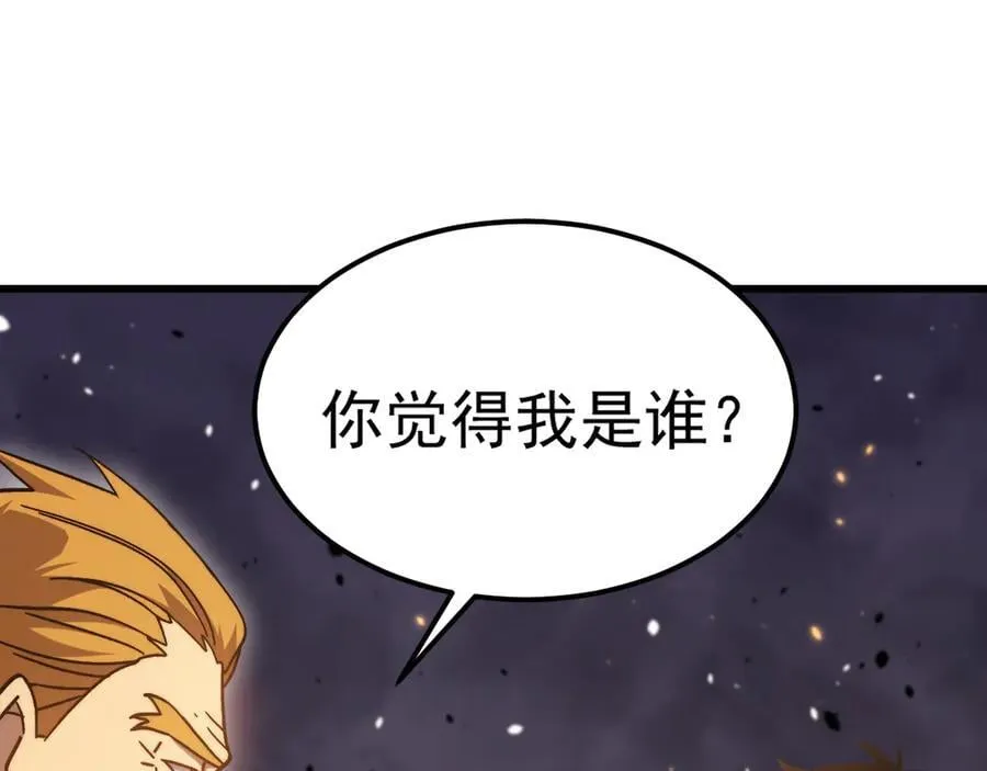 第217话 你的身份就是…！165