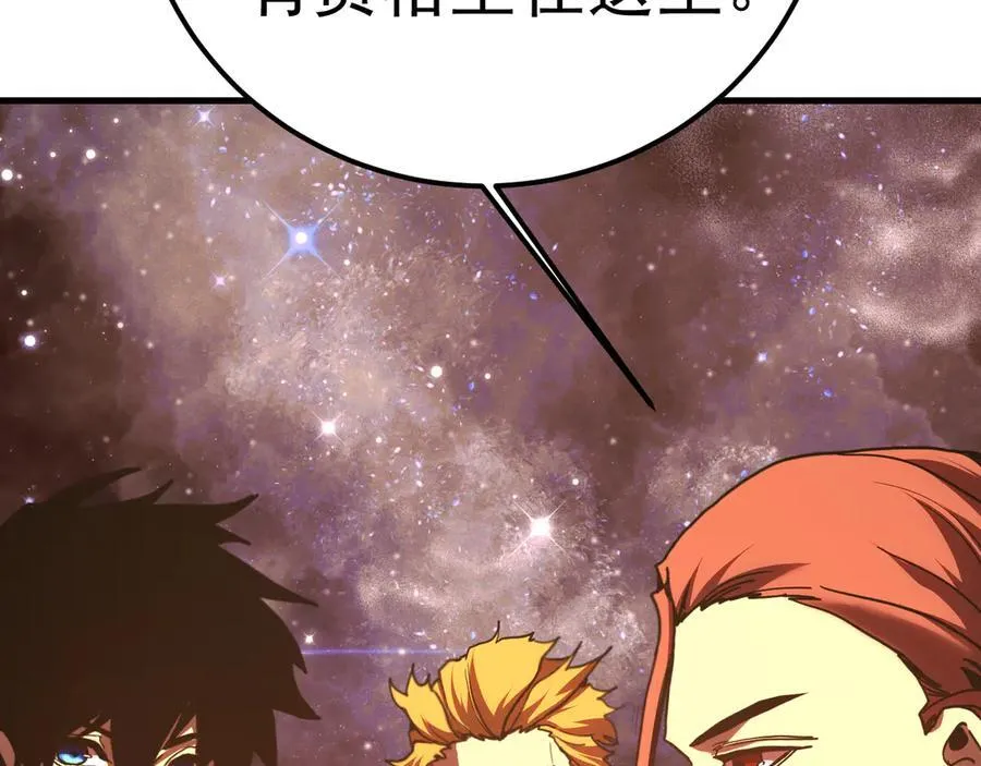 第217话 你的身份就是…！39