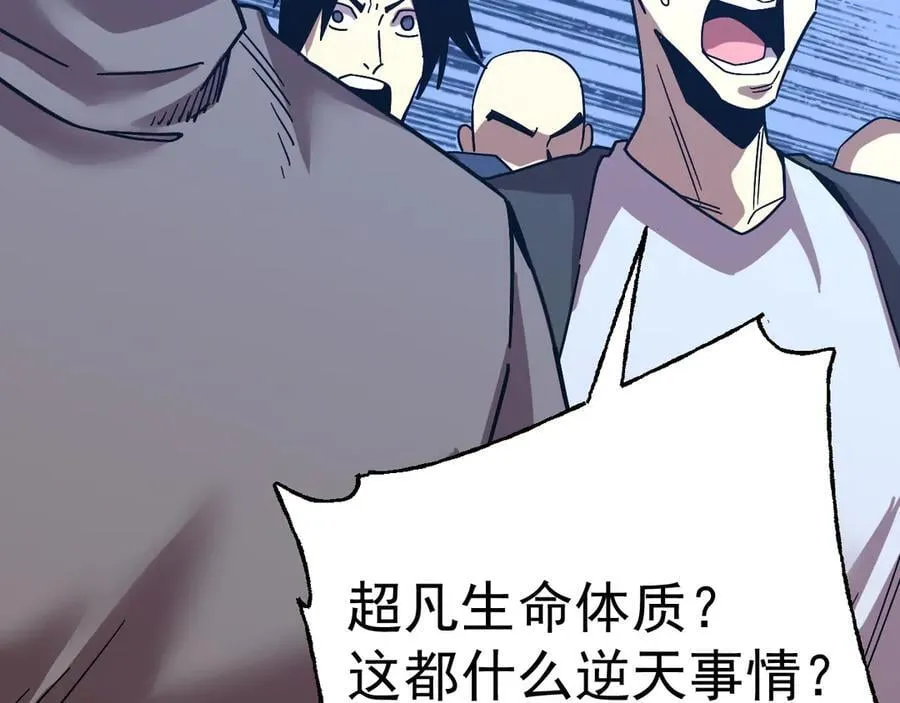 第213话 意外95