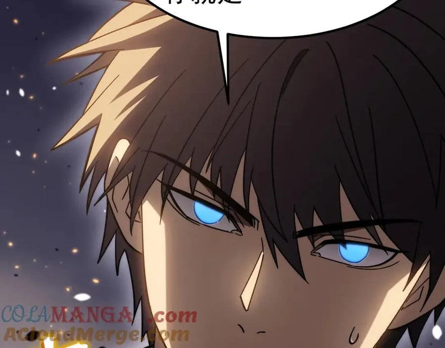 第217话 你的身份就是…！168