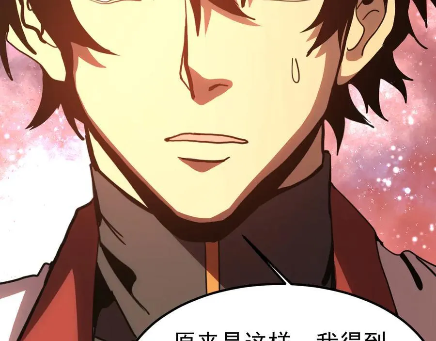 第217话 你的身份就是…！59