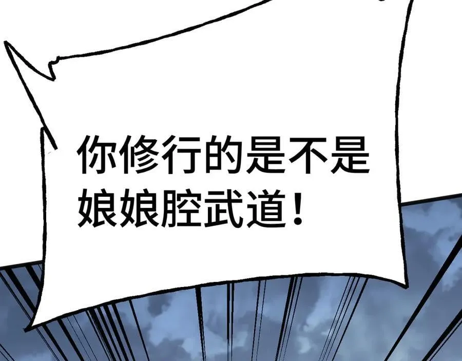 第212话 引导者155