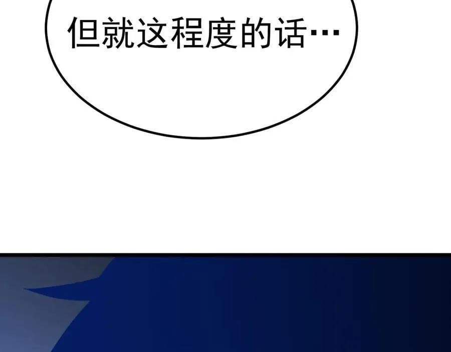 第213话 意外10